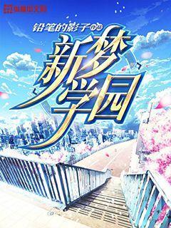 刺客信条：大革命