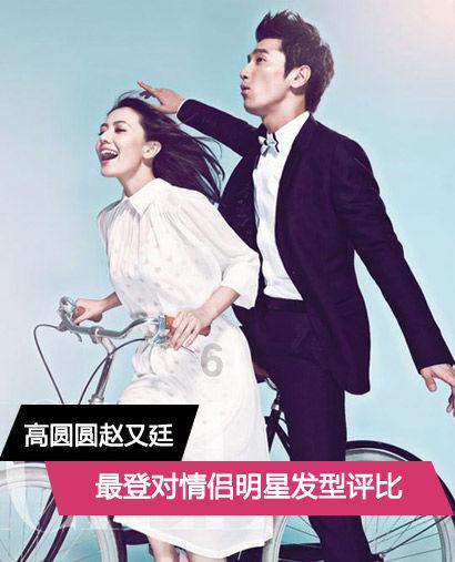 王子逃婚