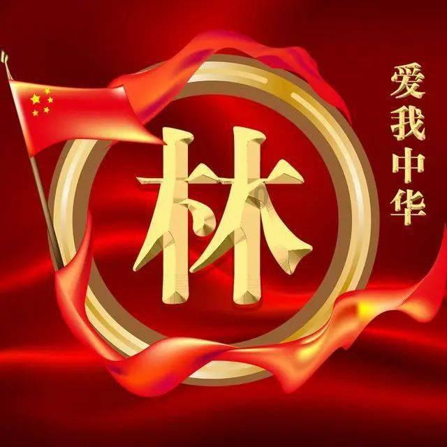 党项族的巩固政权有哪五点?平台,与你一起探索知识的星球