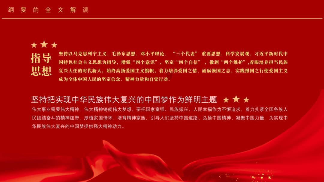 死亡空间2