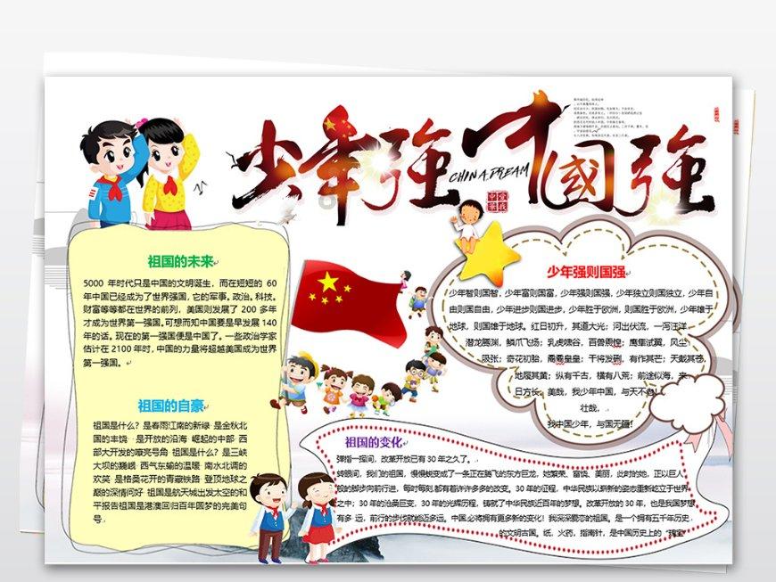 现役连续进季后赛次数:勇士三核排不上号,老詹注定无法超越登哥