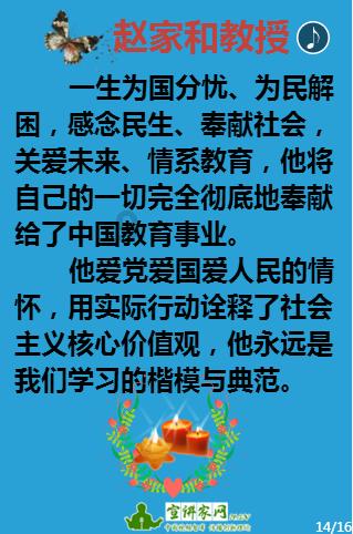 南阳市卫健体委观摩团走进南阳市康复医院